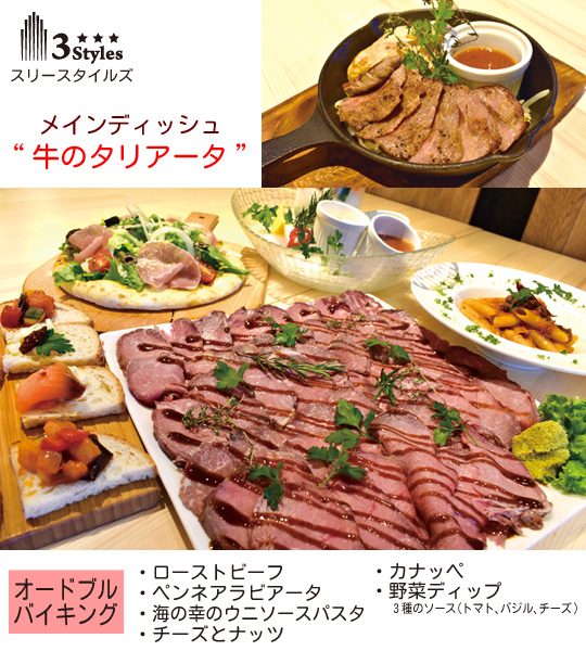 ボジョレーヌーヴォー 解禁日