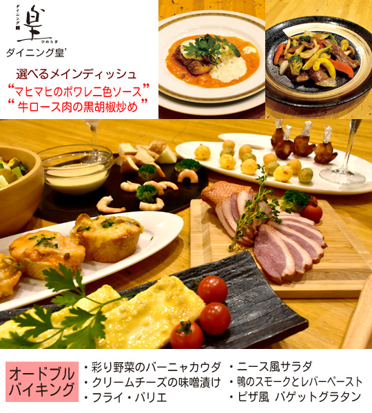 ボジョレーヌーヴォー 解禁日