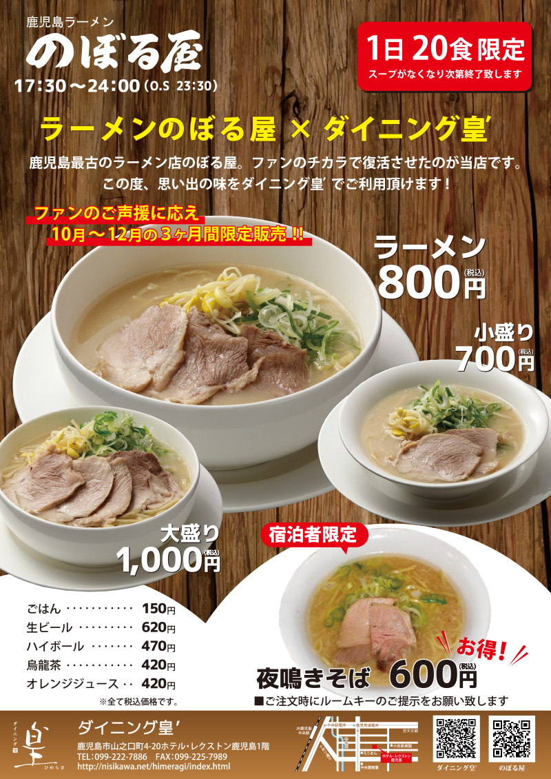ランチ カレンダー