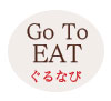 Go To Eat@Ȃ