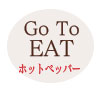 Go To Eat@zbgybp[