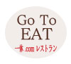 Go To Eat@x.com Xg