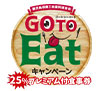 GoTo Eat@H