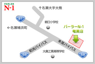 パーラーN-1奄美店地図