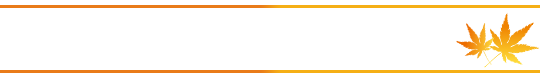 お弁当 配達 料亭竹千代