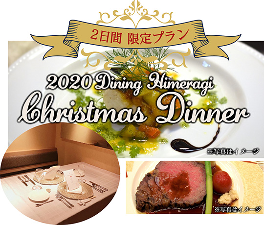 NX}XfBi[@2020 X'mas