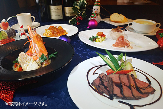 クリスマスディナー 2020 X'mas