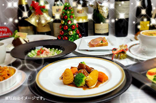 クリスマスディナー 2022 X'mas