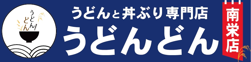 ���ǂ�ǂ��h�X