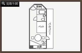 バルコニー付きダブルルーム見取り図