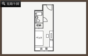 シングルルームAタイプ見取り図