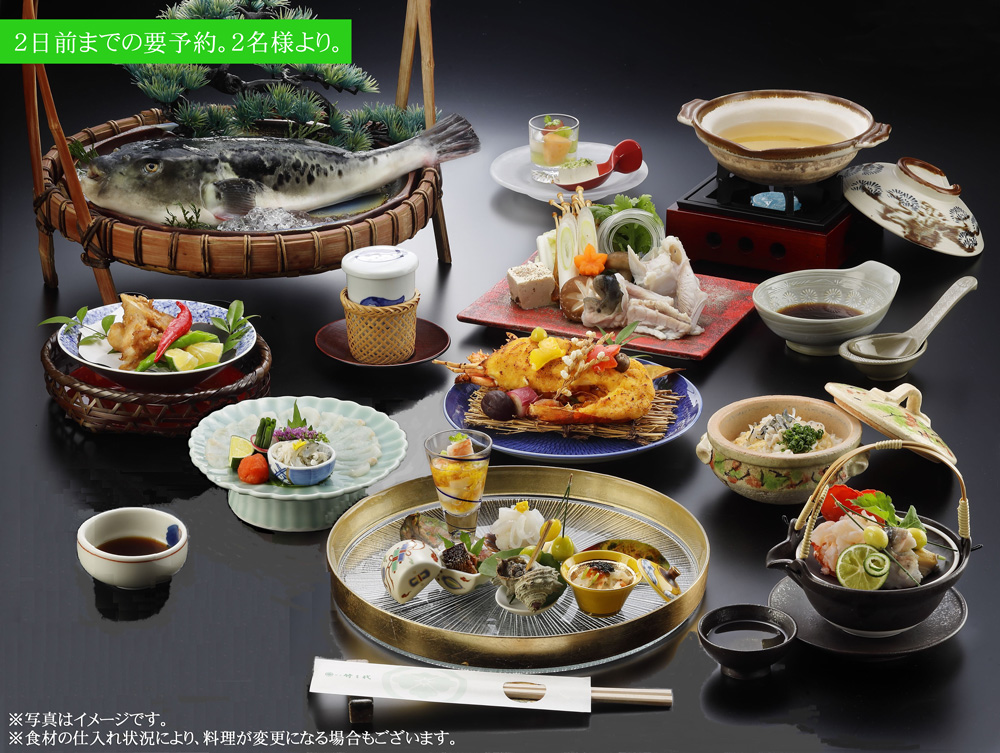 2025年ふく伊勢海老会席