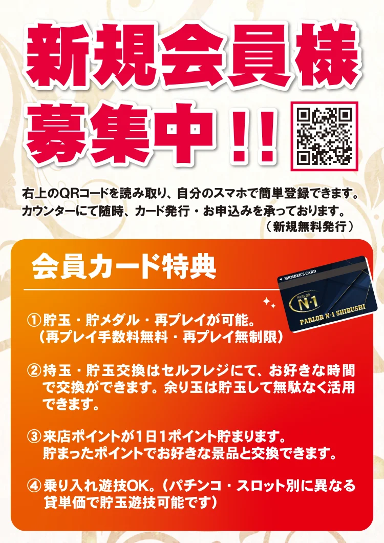POP 1枚目