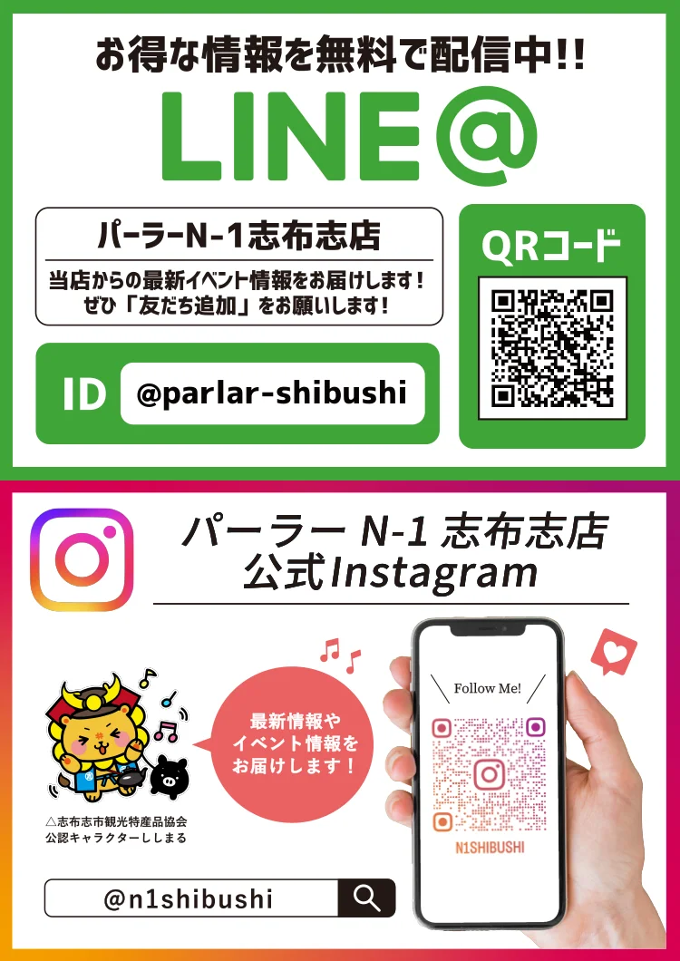 POP 2枚目