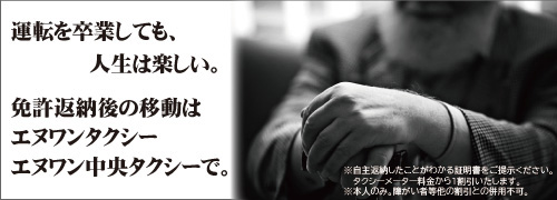ƋԔ[̈ړ̓Gk^NV[pB